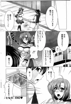 Page 68 of Action Pizazz DX 2009-11