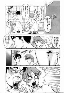 Page 75 of Action Pizazz DX 2009-11