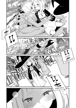 Page 12 of Kairoudouketsu no Chigiri Slime Musume to Ichaicha Nurunuru Yuri Ecchi shite Slime-ka suru Loli Mahoutsukai