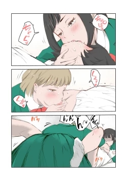 Page 19 of Chotto Chinchin ga Okī Dake de Ijimerareru Boku