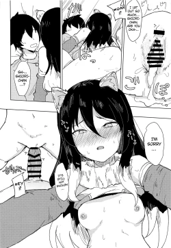 Page 15 of Hon ni Shiori o Hasandara | Putting Shiori in between a book