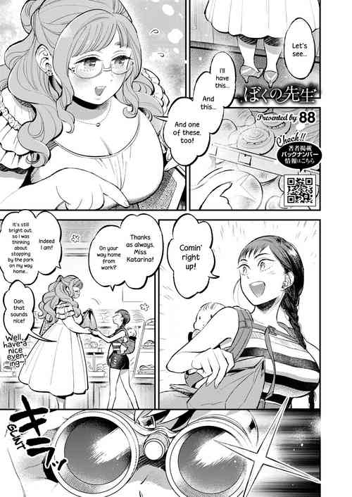 Download Boku no Sensei | My Tutor