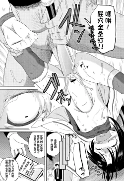 Page 24 of ARCANUMS31 監禁凌辱倶楽部るるか