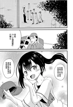 Page 3 of ARCANUMS31 監禁凌辱倶楽部るるか