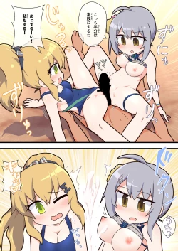 Page 6 of Eronyanten 4