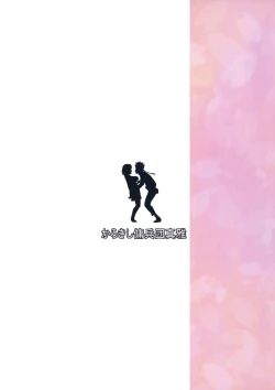 Page 31 of Konoha-don