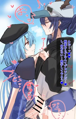 Page 2 of Dragon eaten by jellyfish