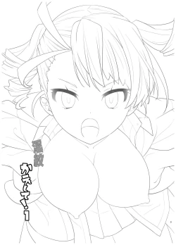 Page 2 of Inmon Kaeshite! 1 | Return the Lewd Crest! 1