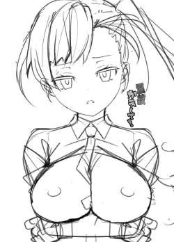 Page 2 of Inmon Kaeshite! 2 | Return the Lewd Crest! 2