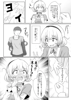 Page 5 of Shirouto Nanpa!! Mizuna Jogakuensei to Gachinko Yakyuuken