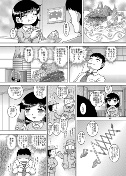 Page 46 of Hoko Kankan
