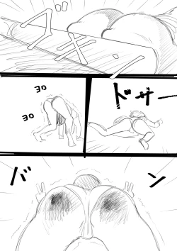 Page 40 of Fujiijime