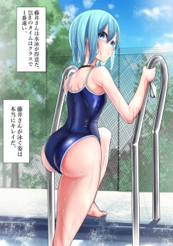 Page 43 of Fujiijime