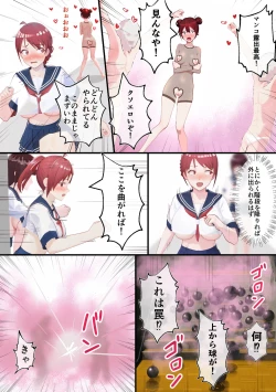Page 16 of Shūchi Gakuen ̄ Shūchi Taisei o Tsukeru Tame ni Erokosupure de Shashin Satsuei