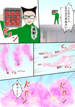 Page 22 of Shūchi Gakuen ̄ Shūchi Taisei o Tsukeru Tame ni Erokosupure de Shashin Satsuei