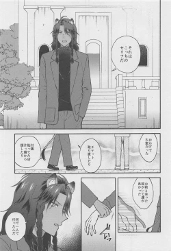 Page 24 of Escape Trip