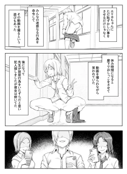 Page 15 of Erikachan Kyōsei Shūchi Ijime Jigoku Omanko Roshutsu Meirei & Songen Hakai Ganimata Zenra Kupa~a Pōzu o Waraimono ni Sa Reru Buzama Seikatsu