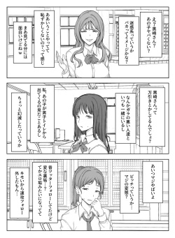 Page 18 of Erikachan Kyōsei Shūchi Ijime Jigoku Omanko Roshutsu Meirei & Songen Hakai Ganimata Zenra Kupa~a Pōzu o Waraimono ni Sa Reru Buzama Seikatsu