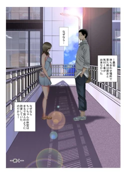 Page 29 of Roshutsu Choukyou File Mesu Buta Mii-chan SNS Tandokusei Haishin