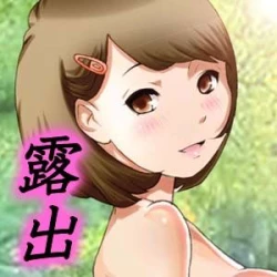 Page 3 of Roshutsu Choukyou File Mesu Buta Mii-chan SNS Tandokusei Haishin