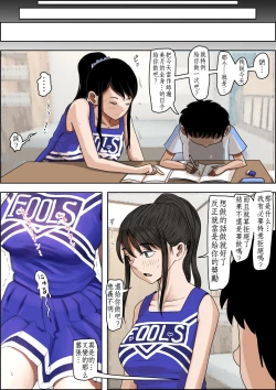 Page 20 of Aitsu, Kotowarenai kara.. Remake-ban no Tsuzuki dewa Arimasu ga, Konsaku wa Yakinaoshi ja Nai yo.  Settei Igai wa Sinsaku da yo. Sonna Kanji no Vol. 2 desu