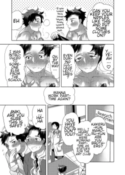 Page 17 of Vacuum Kyoudai Ijirare Taikyuu Shiken | Vacuum Brothers Teasing Endurance Test