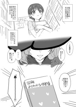 Page 2 of LISA FREAK