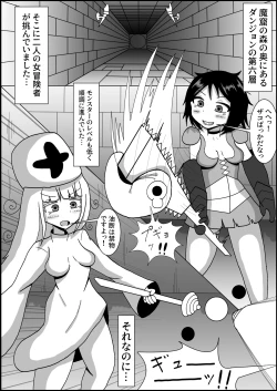 Page 2 of Onna dake de Dungeon ni Idomu to Futanari Trap de Tsumu