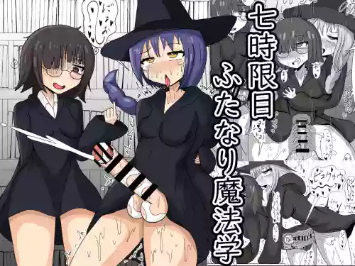 Download Nana Jigenme Futanari Mahou Gaku