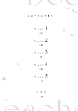 Page 3 of Dog or tīchātachi no shitsuke ke ai放学后，老师们的调教恋爱3