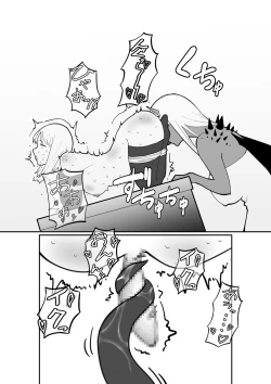 Page 16 of Bunpi Eki Kaishuu-you Dorei Cli Seme Hen