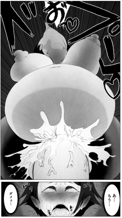 Page 17 of Heroine Daruma-ka Kanochi Haiboku