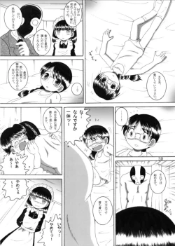 Page 30 of Torikoro Kankan