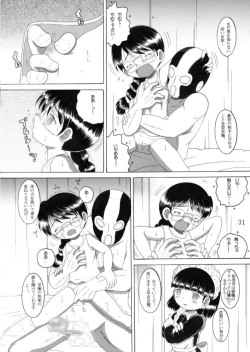Page 31 of Torikoro Kankan