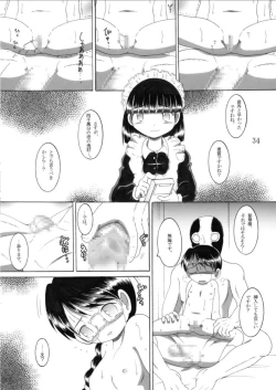 Page 34 of Torikoro Kankan