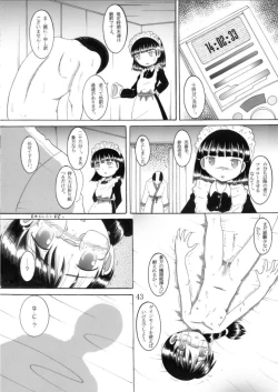 Page 43 of Torikoro Kankan