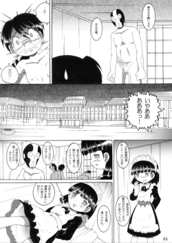 Page 44 of Torikoro Kankan
