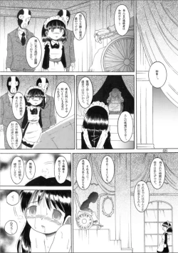 Page 46 of Torikoro Kankan