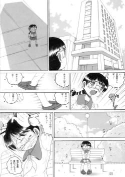 Page 55 of Torikoro Kankan