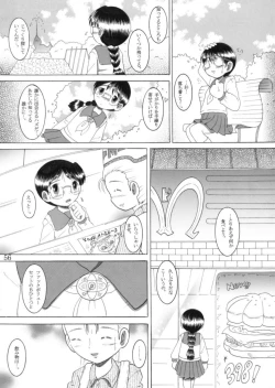 Page 56 of Torikoro Kankan