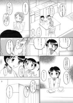 Page 9 of Torikoro Kankan
