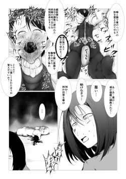 Page 32 of Toumashi 〜 Oma toubatsu Kikan 〜