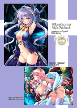 Page 26 of Solaischan ga Mamono ni Shikaeshi sareru Hon