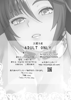 Page 29 of Isshou ni Ichido no Rare Daily | Once in a Lifetime Rare Daily Mission