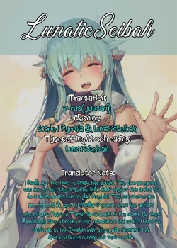 Page 30 of Isshou ni Ichido no Rare Daily | Once in a Lifetime Rare Daily Mission