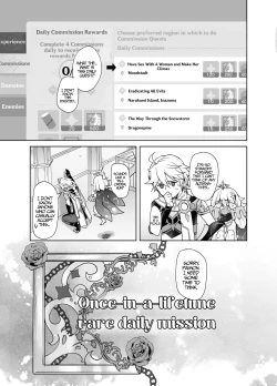 Page 4 of Isshou ni Ichido no Rare Daily | Once in a Lifetime Rare Daily Mission