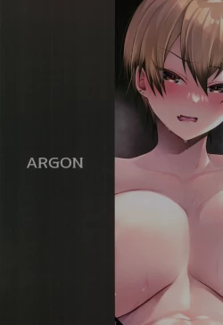 Page 24 of Wakarase Soku Ochi Futa Ana Kaihatsu