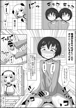 Page 9 of Dosukebe Android to Okonau Futanari Chinpo Eisai Kyouiku