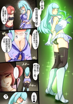 Page 28 of Uchi no Ko ga Ecchi na Teki to Tatakatte Haiboku suru Hanashi vs Slime Hen BADEND Route