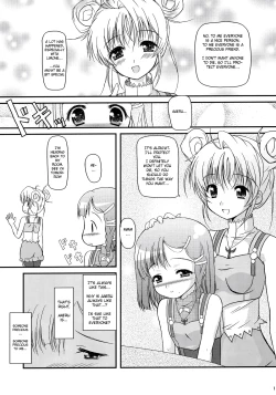 Page 10 of Inori no uta